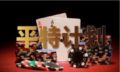 绝对四码书期期一百准