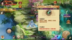 养殖逛戏攻略案牍怎样写养殖 逛戏